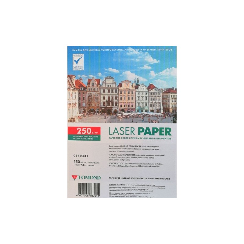 Fotopopierius Lomond CLC Paper lazer. sp. Blizgus 250 g/m2 A3, 150 lapų