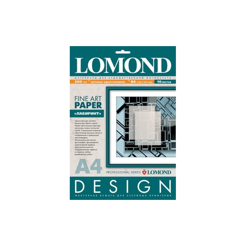 Fotopopierius Lomond Fine Art Paper Design Labyrint Matinis 200 g/m2 A4, 10 lapų