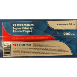 Fotopopierius Lomond XL Photo Paper Super Blizgus 200 g/m2 610mm*30m