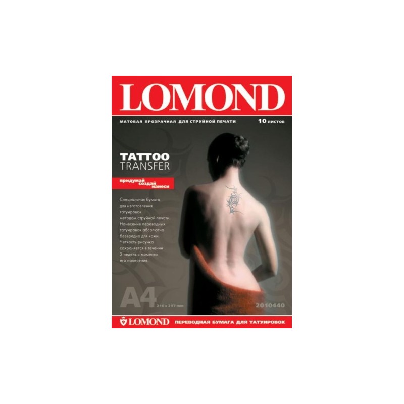 Popierius laikinoms tatuiruotėms Lomond Tattoo Transfer Inkjet Paper for temporary tattoo A4 5 lapai