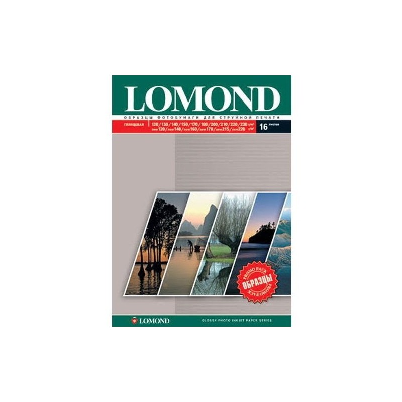 Fotopopieriaus pavyzdžiai Lomond Photo Inkjet Paper Glossy Promo Pack 120-230 g/m2 A4, 13 lapų