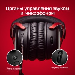 HyperX Cloud III Laidinės žaidimų ausinės, Juoda